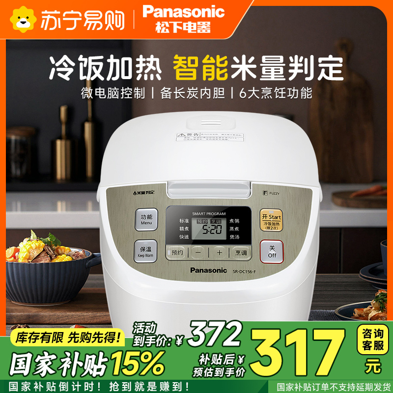 松下(Panasonic)电饭煲 SR-DC156-F