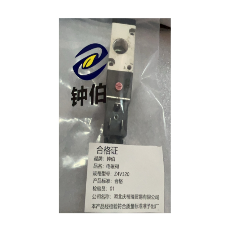 钟伯 电磁阀 Z4V320 个