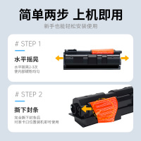 才进王者版适用京瓷TK-1143粉盒Kyocera FS-1035MFP墨盒FS-1135MFP硒鼓FS-M2035dn
