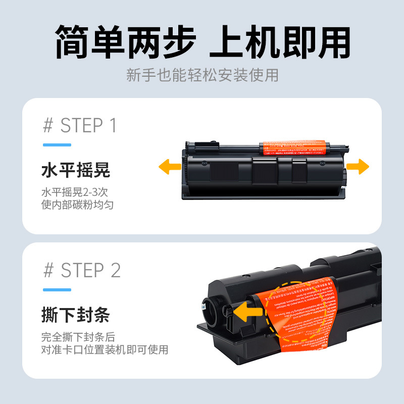 才进王者版适用京瓷TK-1143粉盒Kyocera FS-1035MFP墨盒FS-1135MFP硒鼓FS-M2035dn