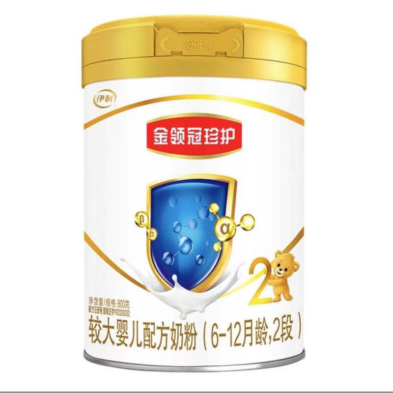 伊利金领冠珍护2段较大婴儿配方奶粉800g(6-12个月)