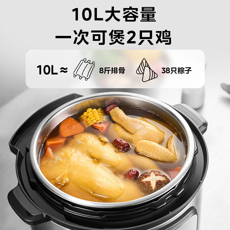 美的(Midea)电压力锅 电高压锅商用电饭锅无涂层电饭煲酒店饭店食堂煮饭锅煲汤 10L容量MY-GPC1001