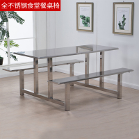 永格餐桌椅组合一桌六椅组装四人位不锈钢食堂餐桌米餐桌椅组合一桌