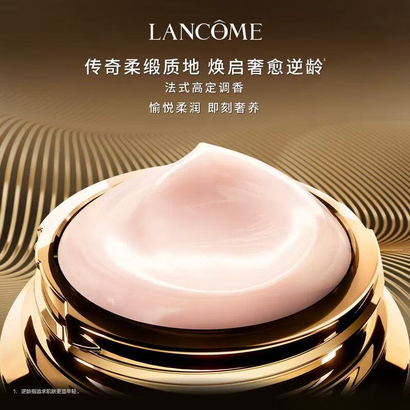 兰蔻 菁纯臻颜精萃乳霜 轻盈型 60ml+5ml*2(菁纯清爽面霜)专柜正品高清大图