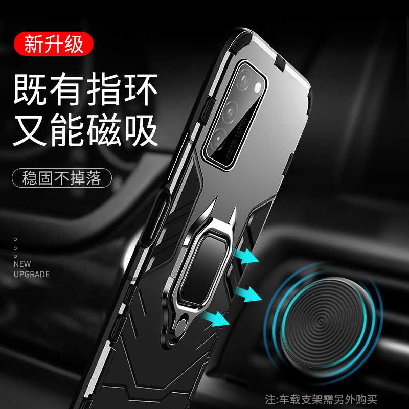安美宝 华为荣耀V30手机壳v30pro全包防摔硅胶保护套男超薄个性创意5G磨砂por网红潮牌磁吸外壳简约高清大图