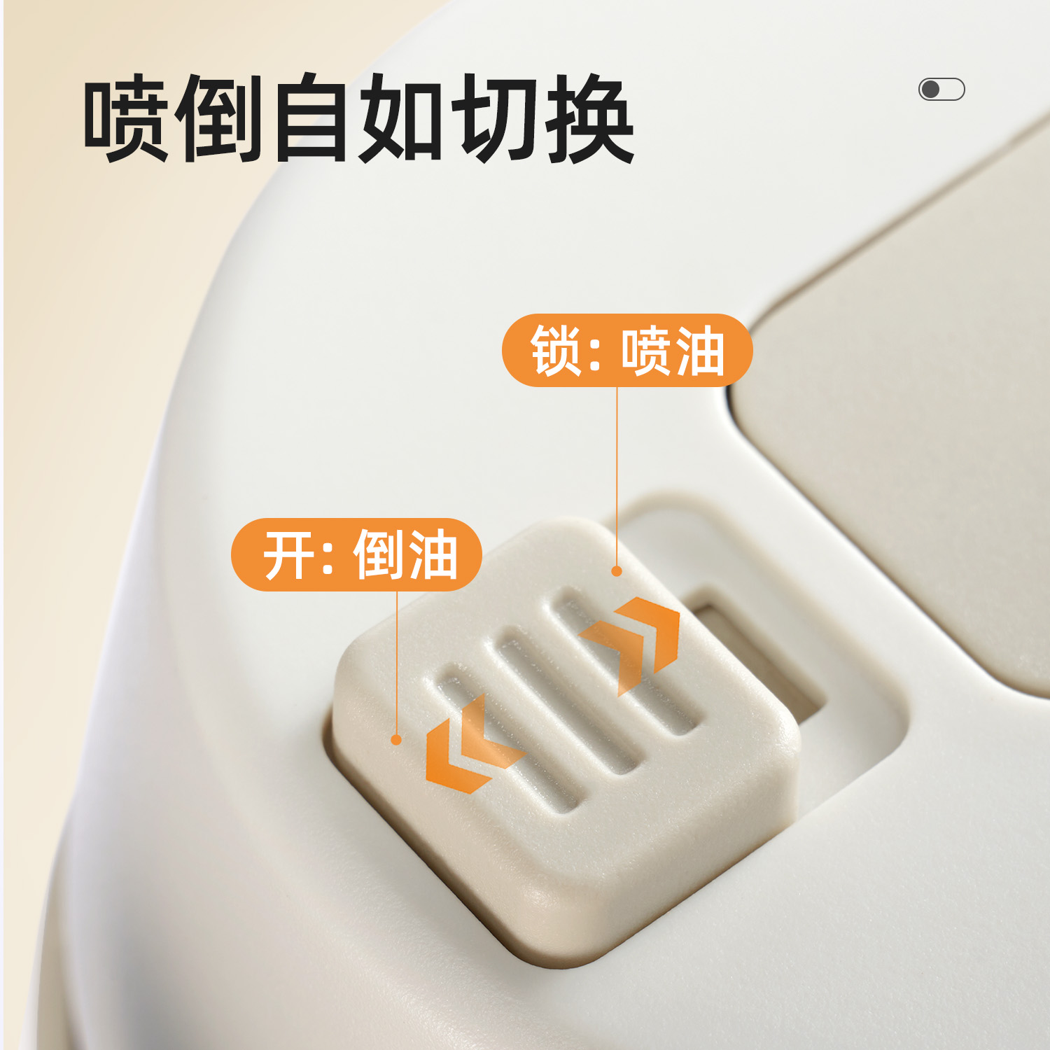 康巴赫油壶家用厨房不挂油油瓶大容量防漏油瓶倒喷两用喷油壶高清大图