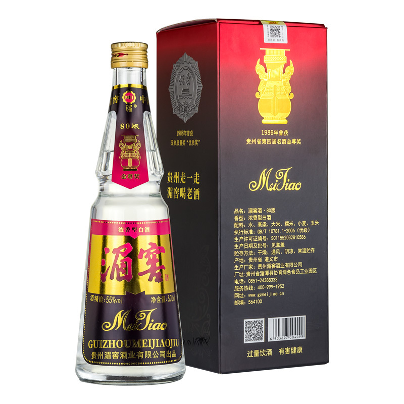 贵州湄窖 55度复古版金奖品质 浓香型 白酒 送礼礼盒500ml