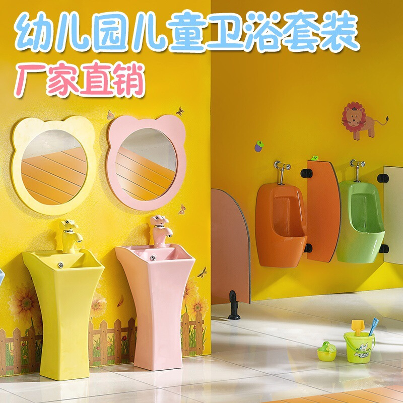 彩色儿童马桶儿童坐便器陶瓷卫浴座便器幼儿园小孩马桶坐厕组合二拍下备注颜色波迷娜BOMINA高清大图