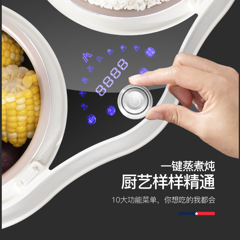 迈卡罗(Macaiiroos) 双胆电饭煲 电饭锅 煮饭器 MC5065