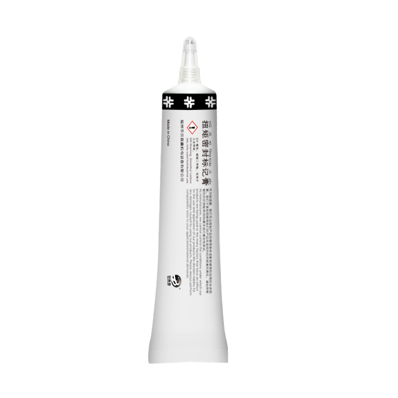 贝磊鑫 标记膏 212黄色/30ml 支高清大图