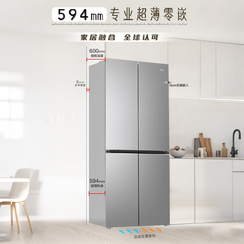 海尔(Haier)500升十字对开门零嵌冰箱 阻氧干湿分储 双系统 BCD-500WGHTDC4LMU1高清大图