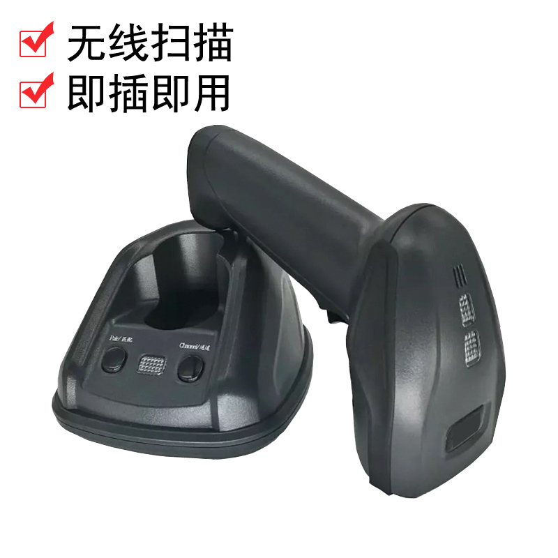 钛码TS4115无线扫码枪带底座一拖多出入库远距离一维激光条码扫描器(单枪+底座)