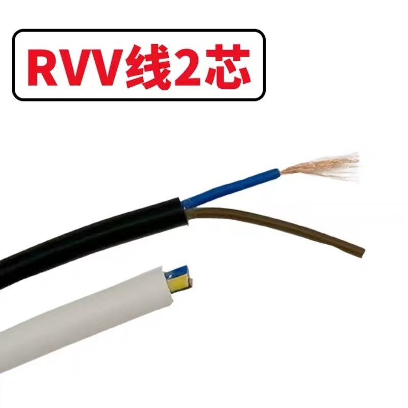 盛盛 护套线电源线(备注颜色 黑,白) RVV2*10mm²100米 卷高清大图