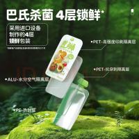盖狮车厘子·香蕉·苹果果泥可吸袋装不添加糖盐纯水果果泥100g