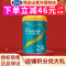 完达山育儿健育见较大婴儿配方奶粉2段奶粉900g 罐装