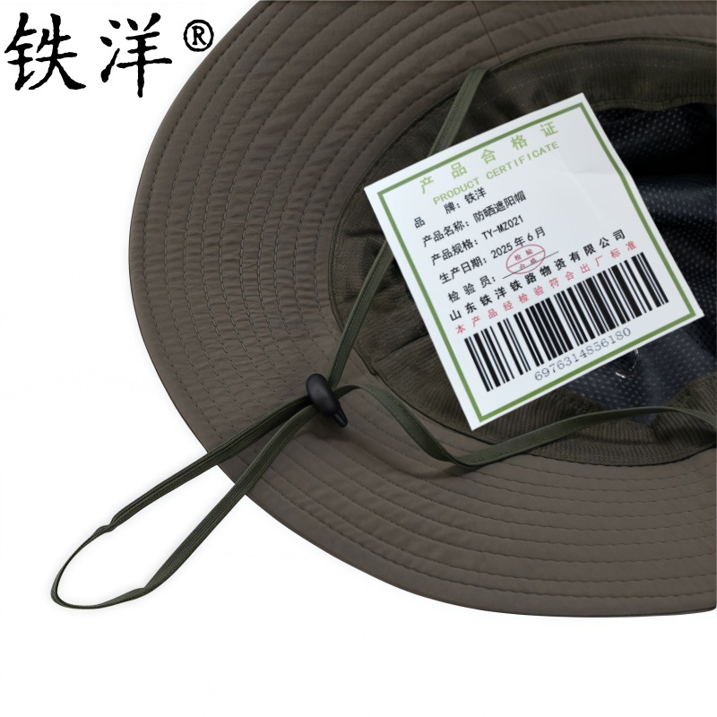 铁洋 防晒遮阳帽 TY-MZ021 顶高清大图