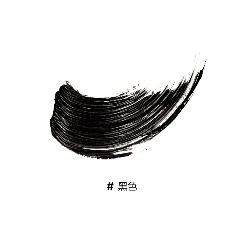 完美日记纤长持久睫毛膏黑色