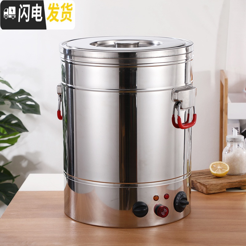 三维工匠烧水桶电热蒸煮桶不锈钢保温桶可插电加热煮粥桶商用开水桶大容量 40无龙头定时断电(陶晶盘)304内桶饭盒/提锅高清大图