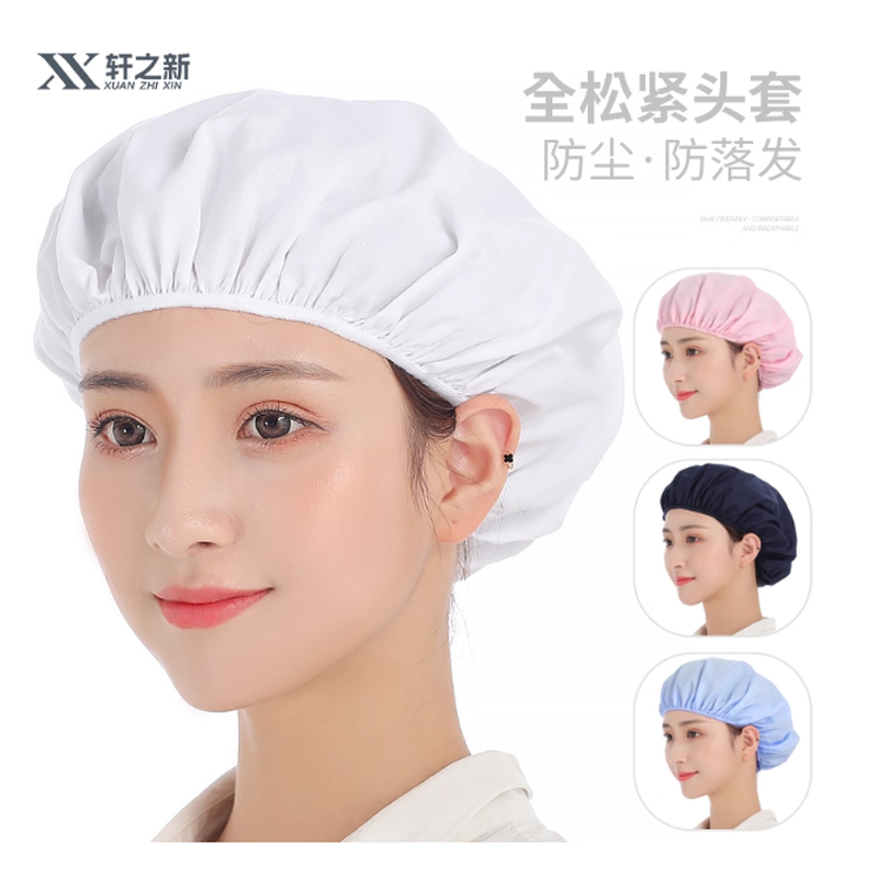 帽子 全松紧布帽(白色)十只装