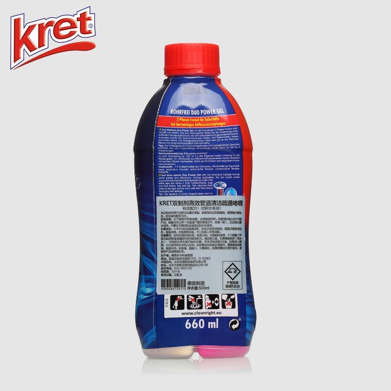 kret管道疏通剂通下水道厨房厕所地漏堵塞卫生间除臭剂