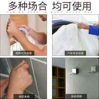 美纹纸胶带 5个装