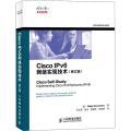 Cisco IPv6网络实现技术(修订版)