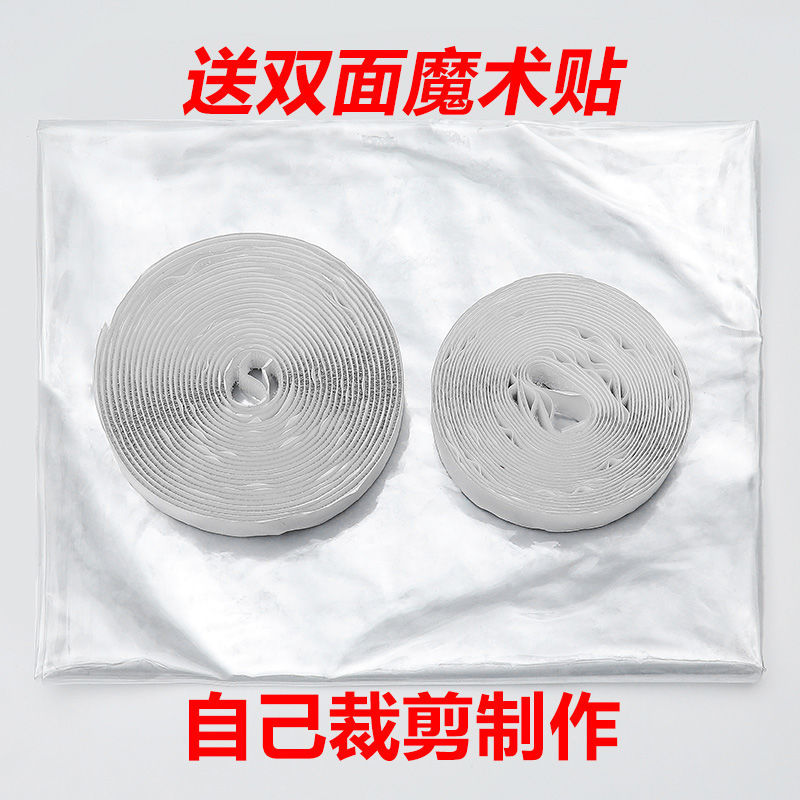 窗户防风防寒保暖膜密封窗户挡风神器漏风防噪音隔音贴保温膜 自己制作保暖膜 +白贴 定制特殊尺寸0*0