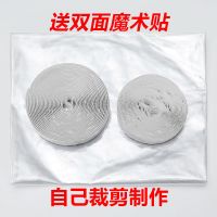 窗户防风防寒保暖膜密封窗户挡风神器漏风防噪音隔音贴保温膜 自己制作保暖膜 +白贴 定制特殊尺寸0*0