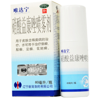 唯达宁 硝酸益康唑喷雾剂60ml 脚气喷剂脚臭汗脚手足癣体癣喷雾剂