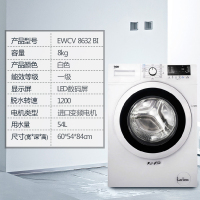 倍科/Beko 8洗+8烘白色洗烘套装 整机原装进口干衣机 宠物毛发去除功能 高温蒸煮 健康洗涤 8632+8330