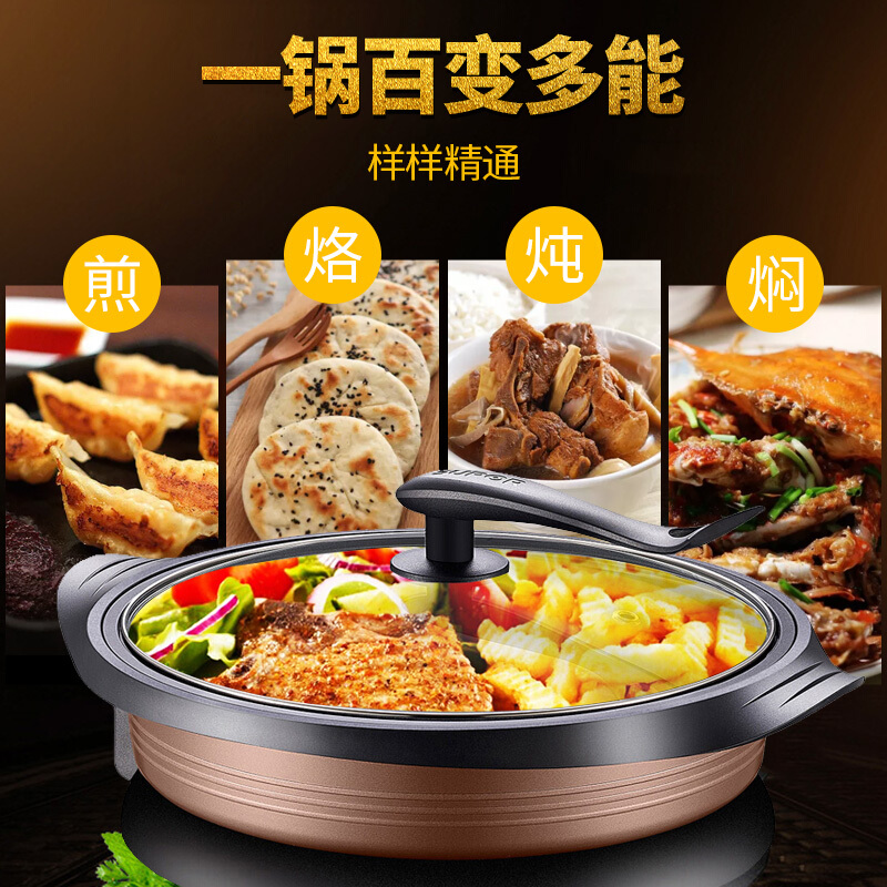 苏泊尔(SUPOR)电火锅家用 多功能电炒锅电煮锅不粘电饼铛煎烤机6L大容量电热锅 自动断电JJ34D801-180高清大图