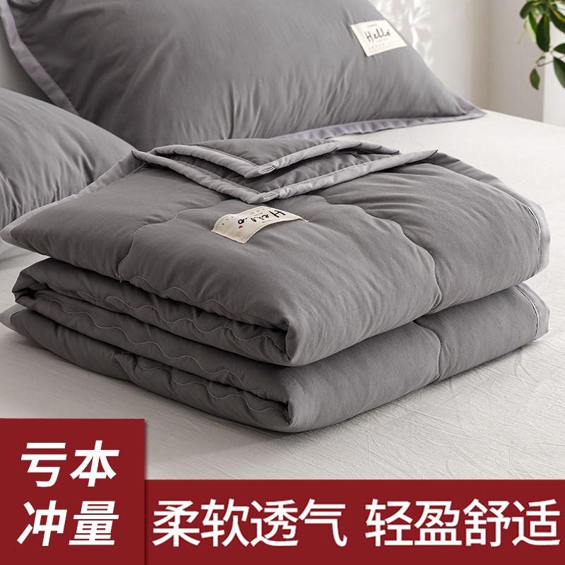 夏季空调被夏凉被可机洗双人薄款被子被芯单人学生宿舍夏被高清大图