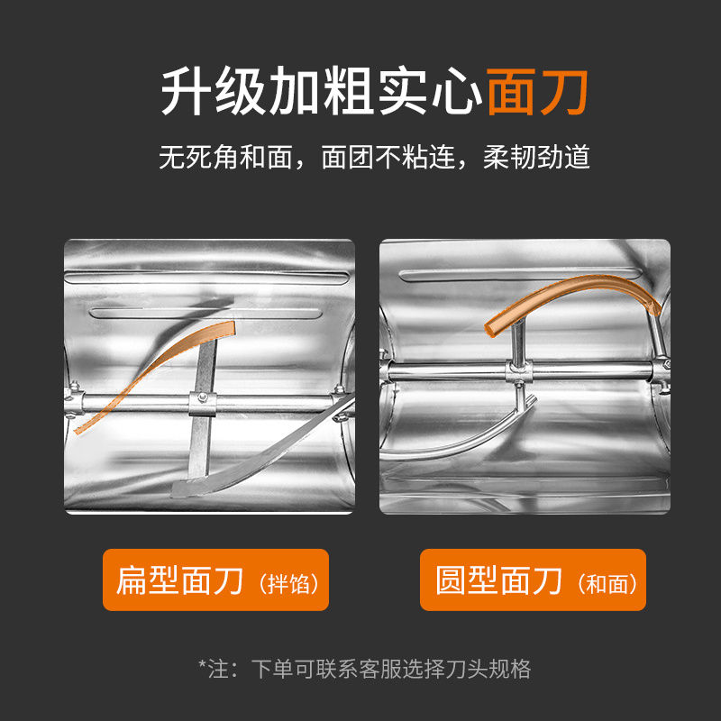 康宝(Canbo)和面机商用 揉面机双速双动大型全自动 不锈钢多功能食堂用大容量搅拌机搅面机HM25-JZ2.2