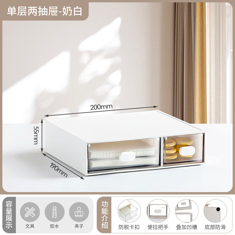 禧天龙(Citylong) 1.1L桌面收纳盒抽屉式化妆品置物架[H-7285]颜色随机高清大图