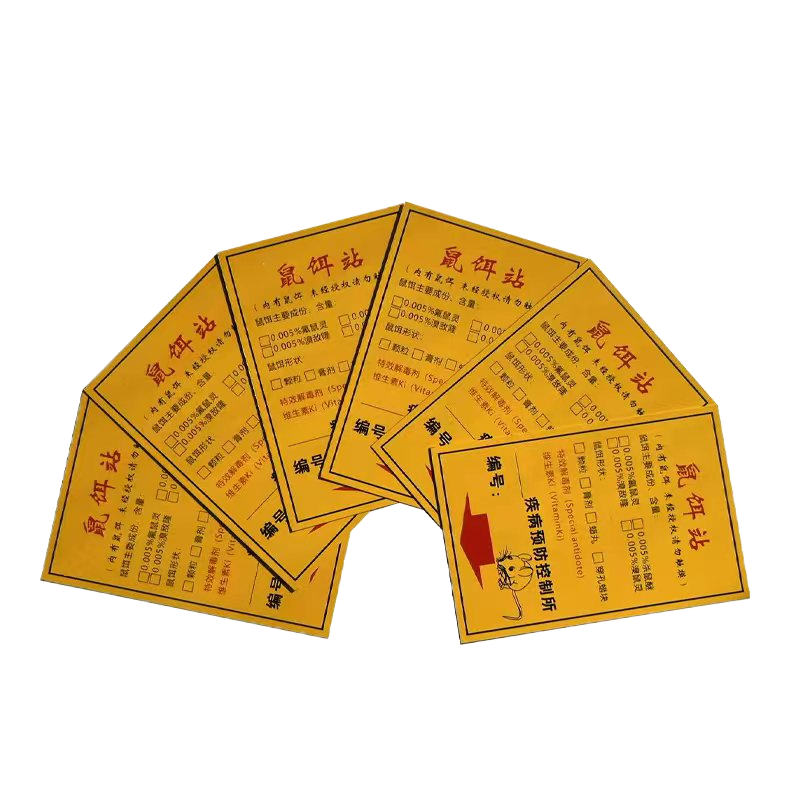 郁强商用高效捕鼠器智能设计环保安全笼罩式捕鼠器高清大图