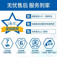 海尔(Haier)1.5匹 新3级能效 变频 自清洁 大风量 家用 挂机空调KFR-35GW/05EDS83