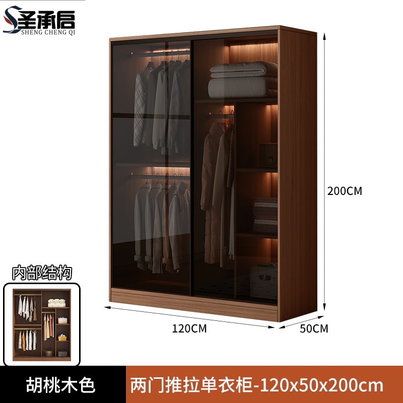 圣承启木质衣柜120cm台高清大图