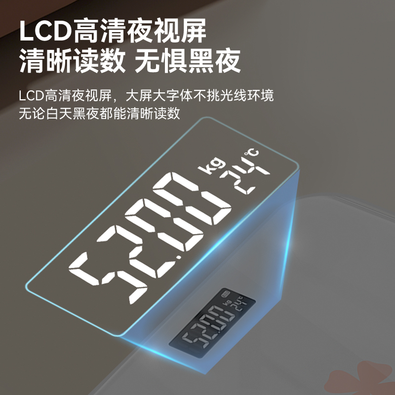 香山体重秤家用精准小型电子秤充电体重称重人体称体脂秤7129高清大图