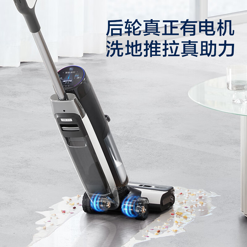 添可无线智能清洁洗地机芙万3.0 LCD FW200100CN Z