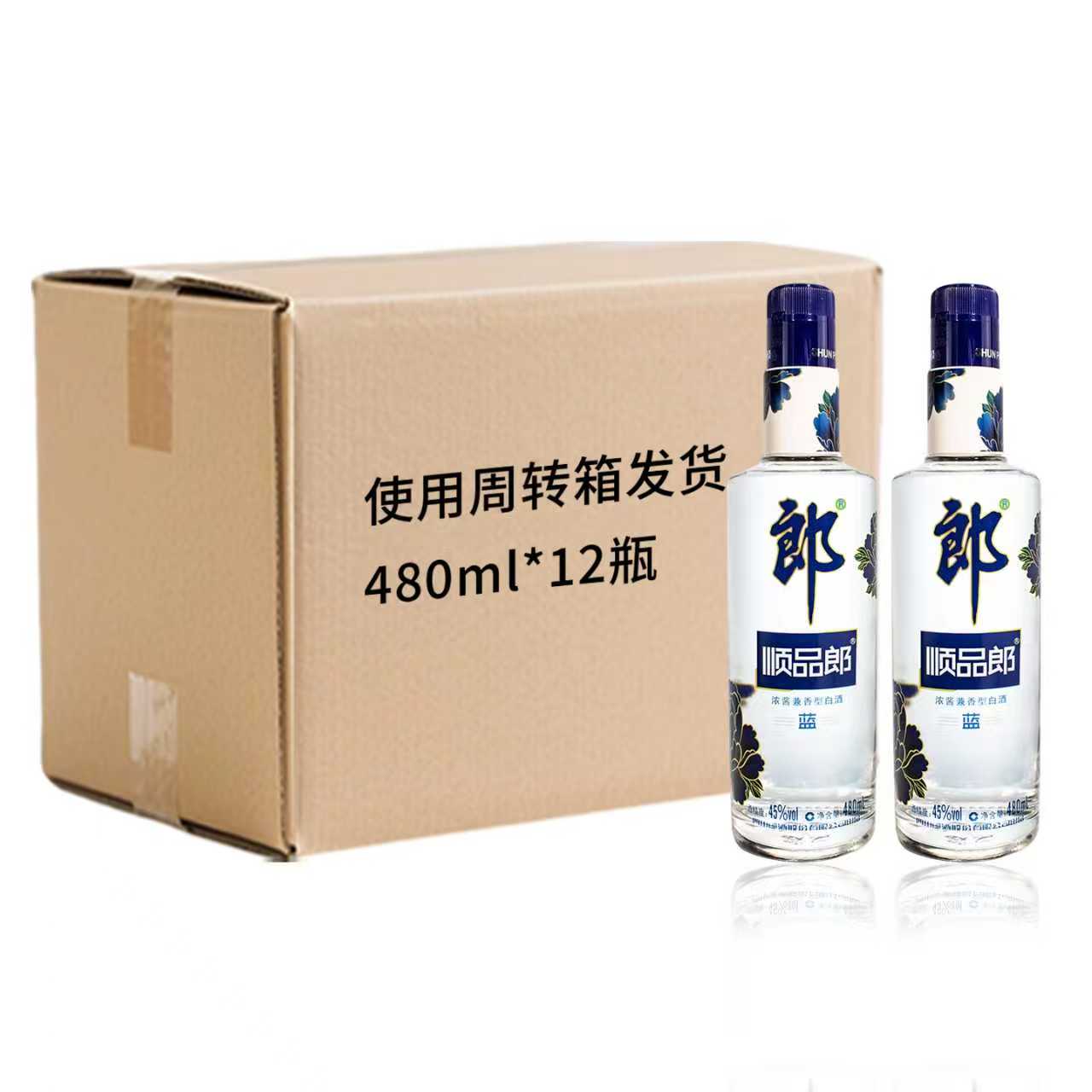 郎酒 顺品郎蓝顺45度480ml*12 浓酱兼香型高清大图