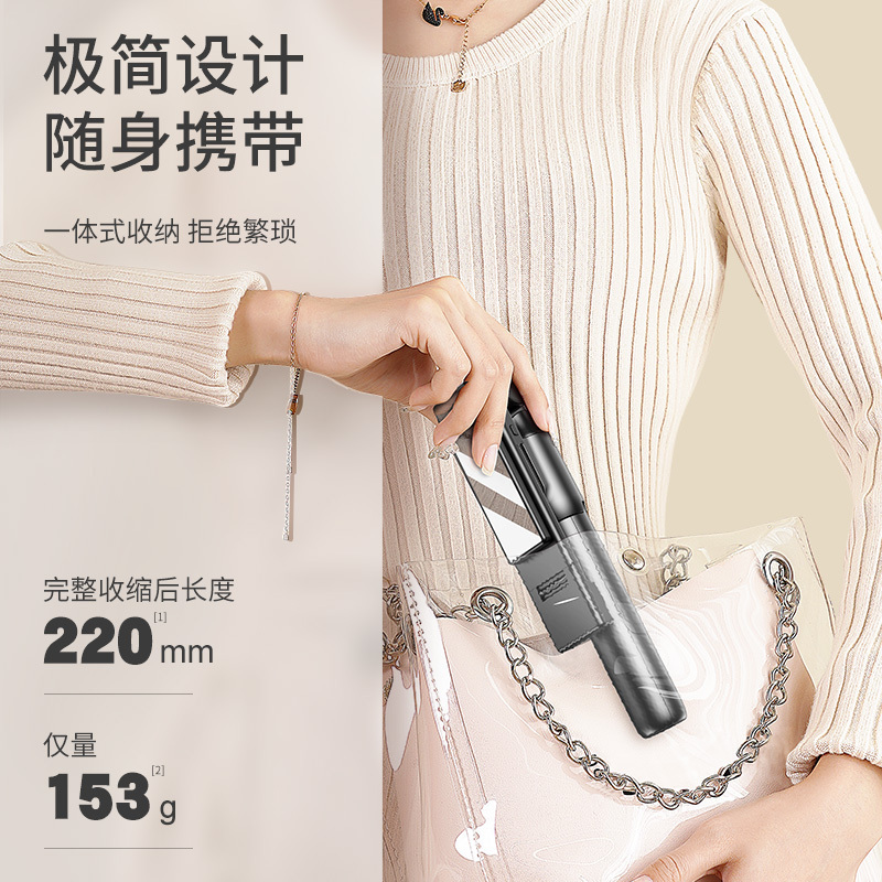 rtako-自拍杆手机直播支架一体式拍照神器抖音多功能适用苹果华为专用通用三脚架稳定器