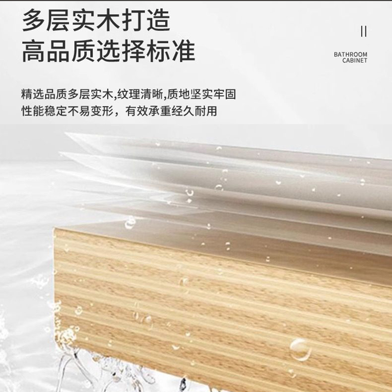 邦云卫浴家具中古风胡桃木浴室柜高清大图