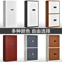 苏彩保密柜国宝锁文件柜资料柜钢制带锁储物柜双保险电子指纹锁密码锁防盗铁皮柜木纹红