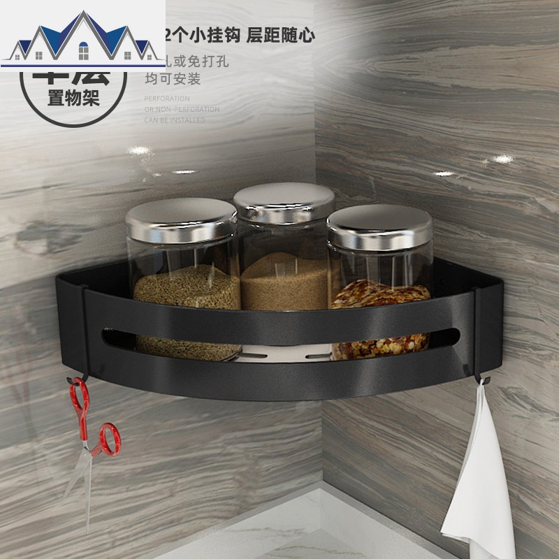 厨房三角置物架免打孔壁挂式家用多功能转角收纳架调味料厨具挂架 三维工匠高清大图