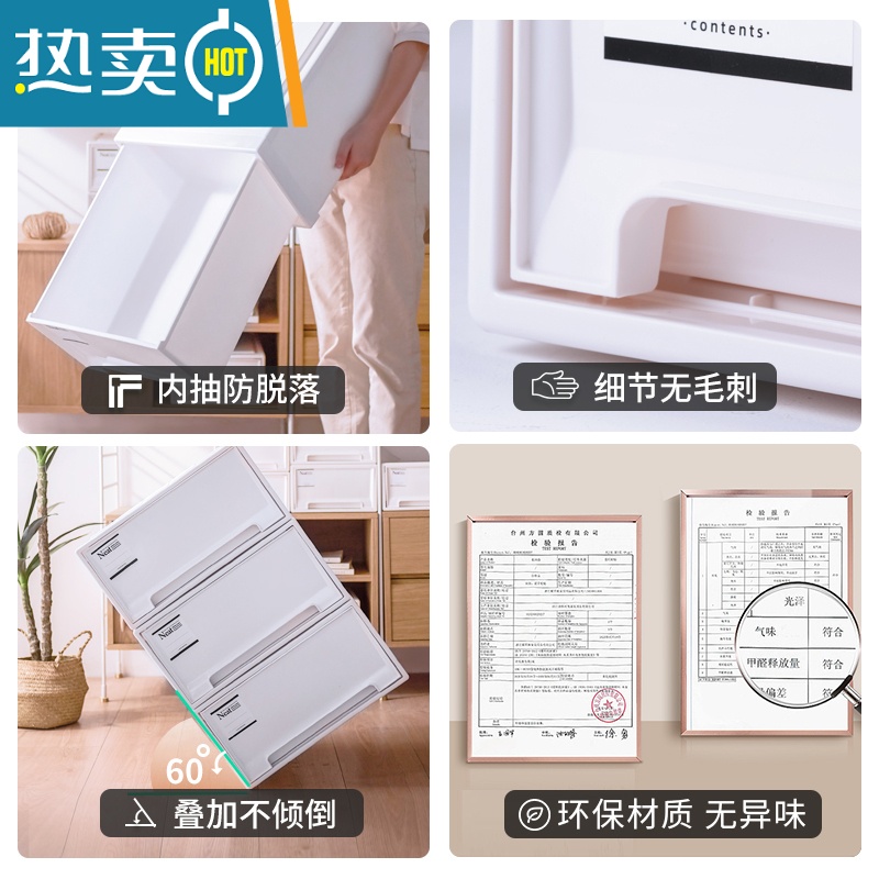 敬平收纳箱家用收纳抽屉式塑料衣物衣服整理箱大号免安装储物收纳柜子高清大图