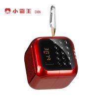 小霸王D86无线蓝牙音箱、数字选曲、UV烤漆重低音、智能语音提示、小巧便捷式蓝牙音箱、可插卡/U盘低音炮、带FM收音、
