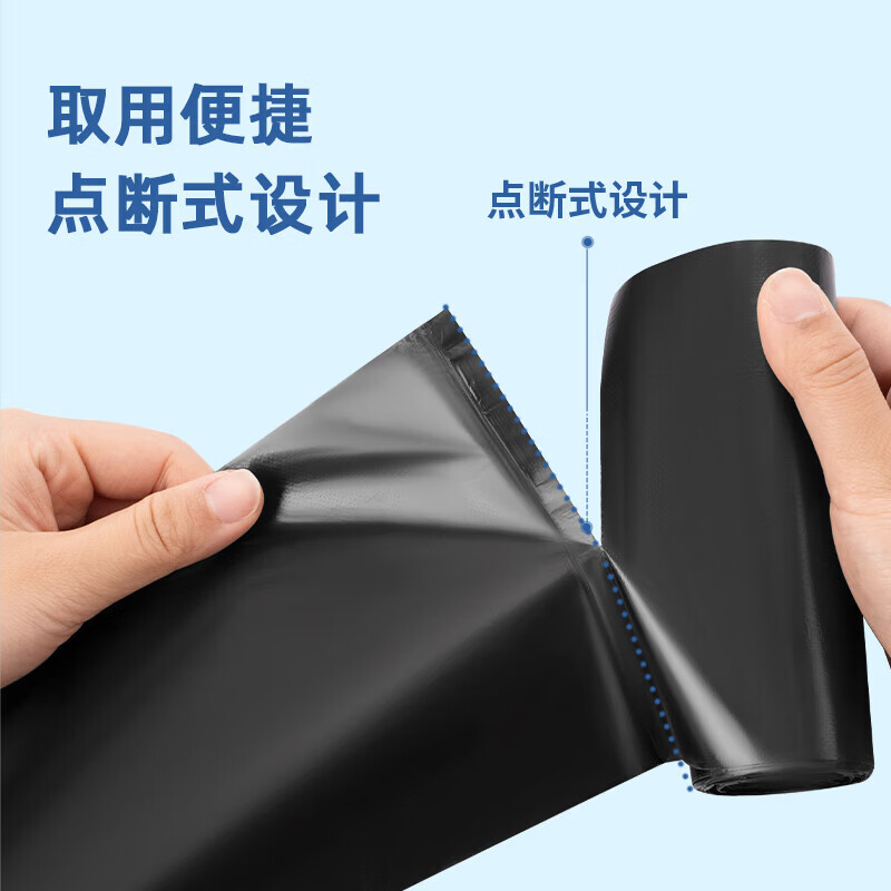 得力(deli)得心 LQ500-平口垃圾袋(黑色)(30只/卷,1卷/包)高清大图