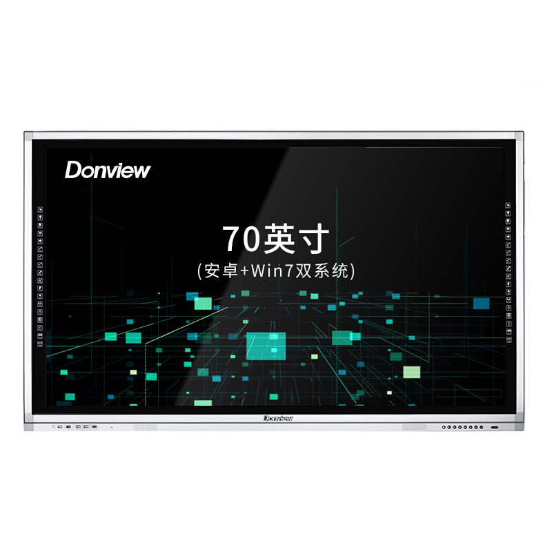 东方中原 Donview 教学一体机触屏 L02PA 教学一体机触屏70英寸 智能电子白板 多媒体教学电视触屏触摸一体机