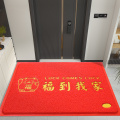 入户门地垫进门大门口出入平安门垫2024新款红色丝圈脚垫门外地毯 48CM*68CM【特厚款】 幸福猫-福到我家-大红