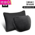 奔驰汽车头枕腰靠迈巴赫颈椎枕头车用座椅车载靠垫靠枕护颈枕一对_951 透气升级【翻毛皮-头枕腰靠套装】黑色
